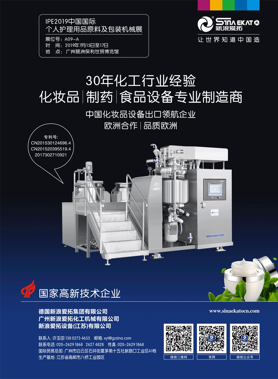 新浪愛拓 新浪愛拓