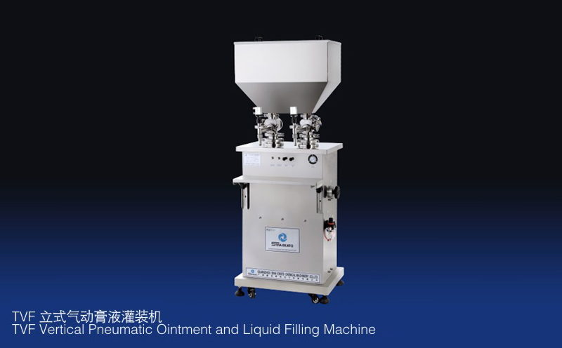 TVF-半自動(dòng)膏液灌裝機(jī) TVF-半自動(dòng)膏液灌裝機(jī)