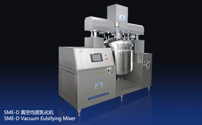 真空均質乳化機 真空均質乳化機